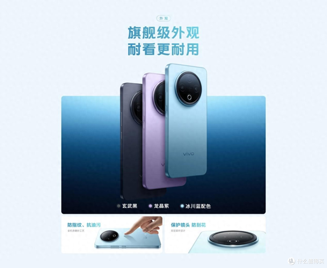 vivo Y500:学生、上班族、家长都适配的全能手机