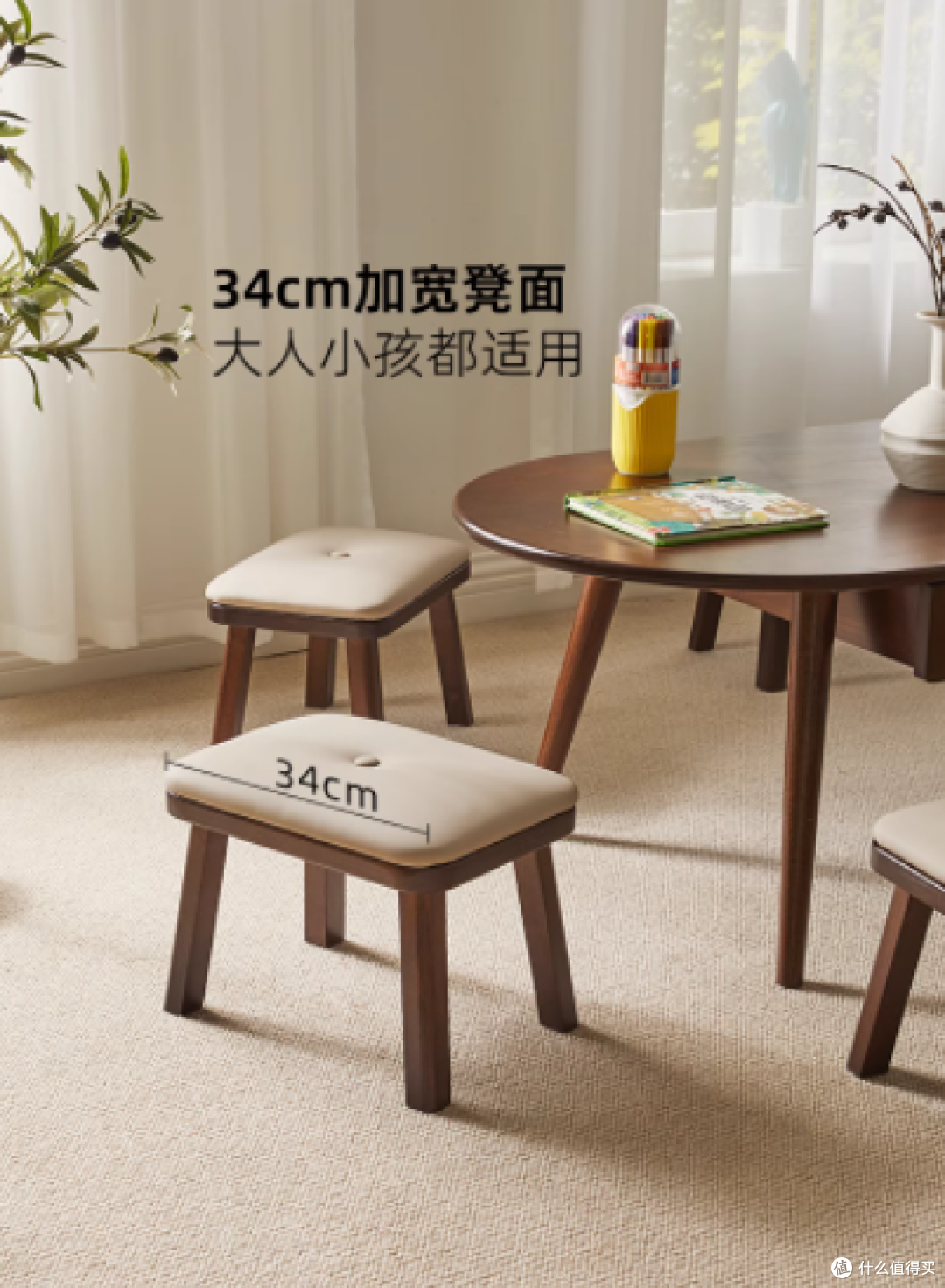 《家逸实木小凳子,点亮家居生活的实用之光》