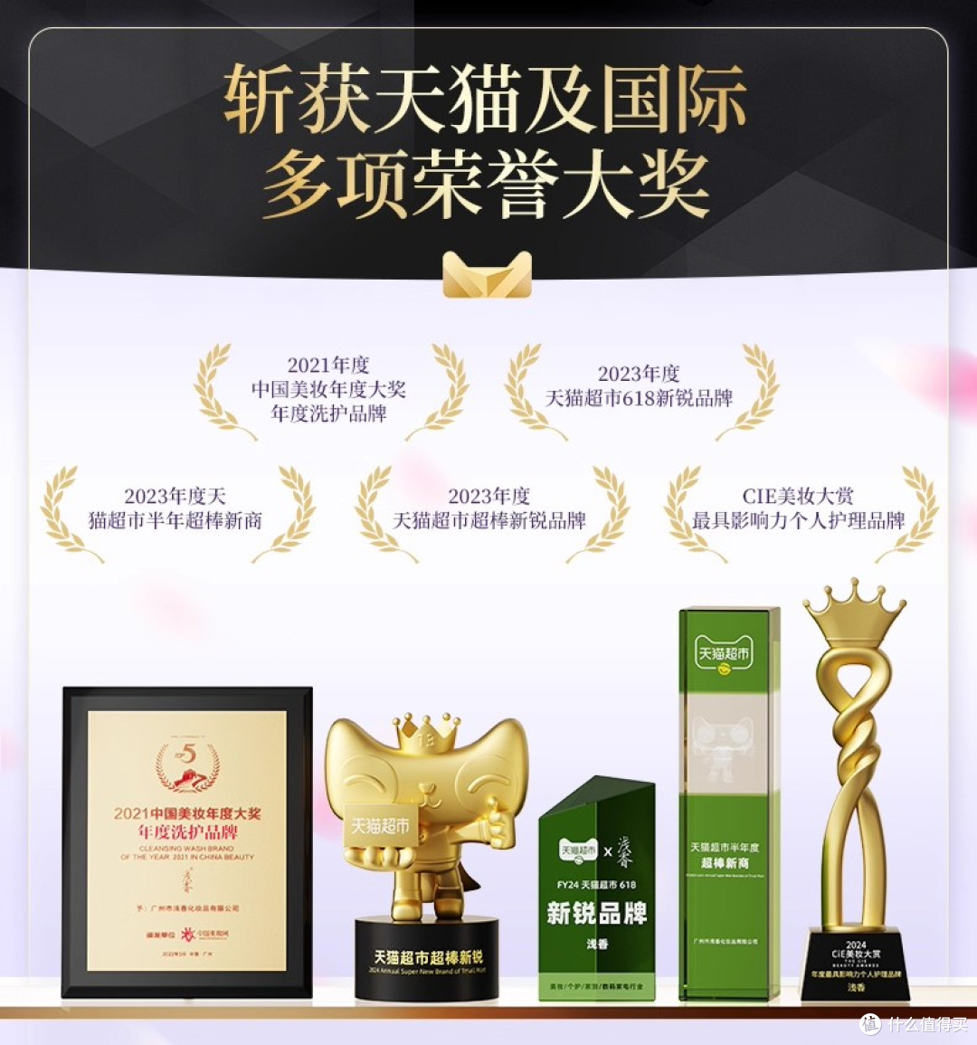 高圆圆力荐的浅香洗发水,凭什么能火出圈?