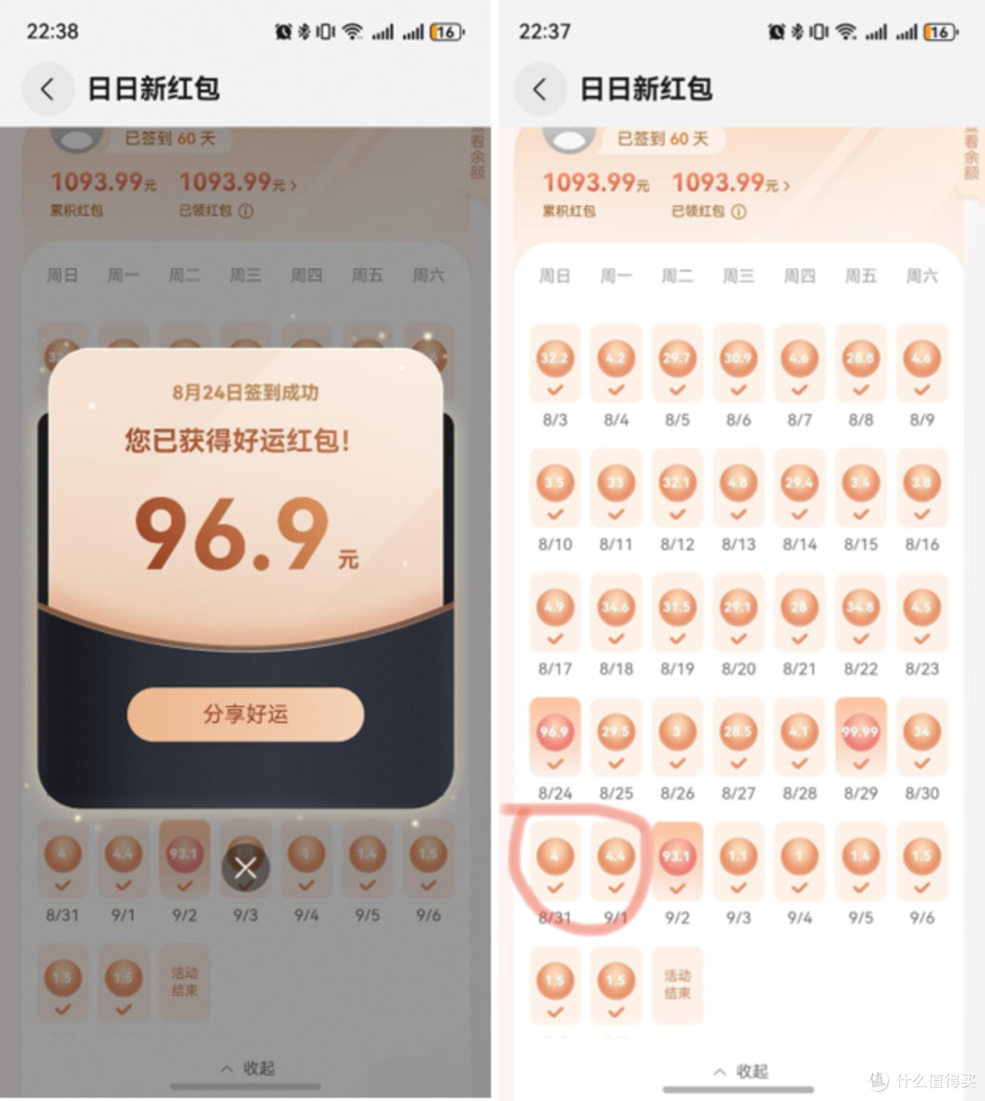 销量狂飙:华为nova14系列为何成年轻人的爆款王?揭秘二