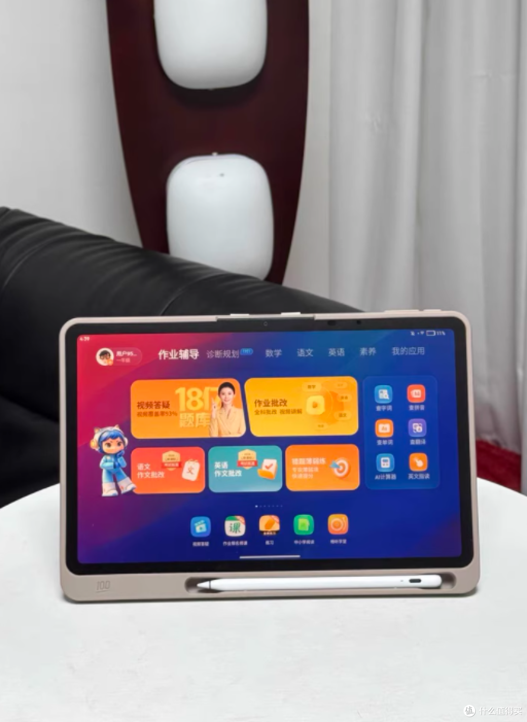 学习机界 “卷王” 出没!作业帮 P20 凭实力出圈👑