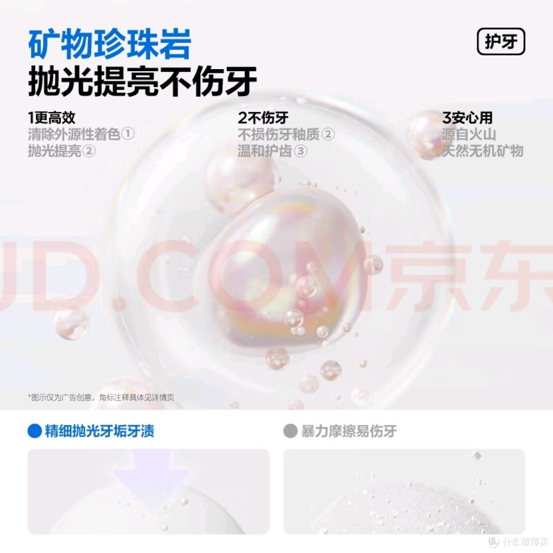 参半珍珠岩牙膏改善黄牙效果显著