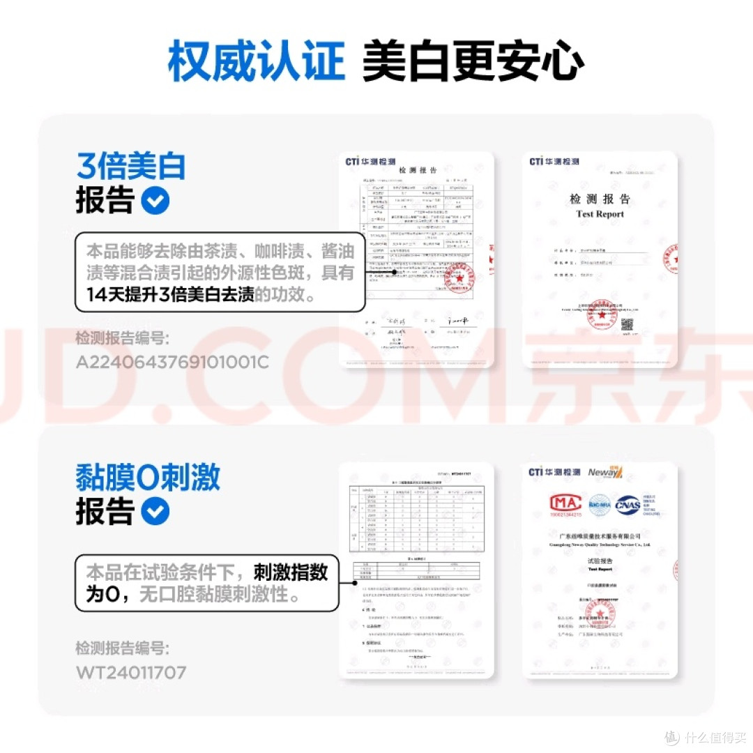 参半珍珠岩牙膏改善黄牙效果显著