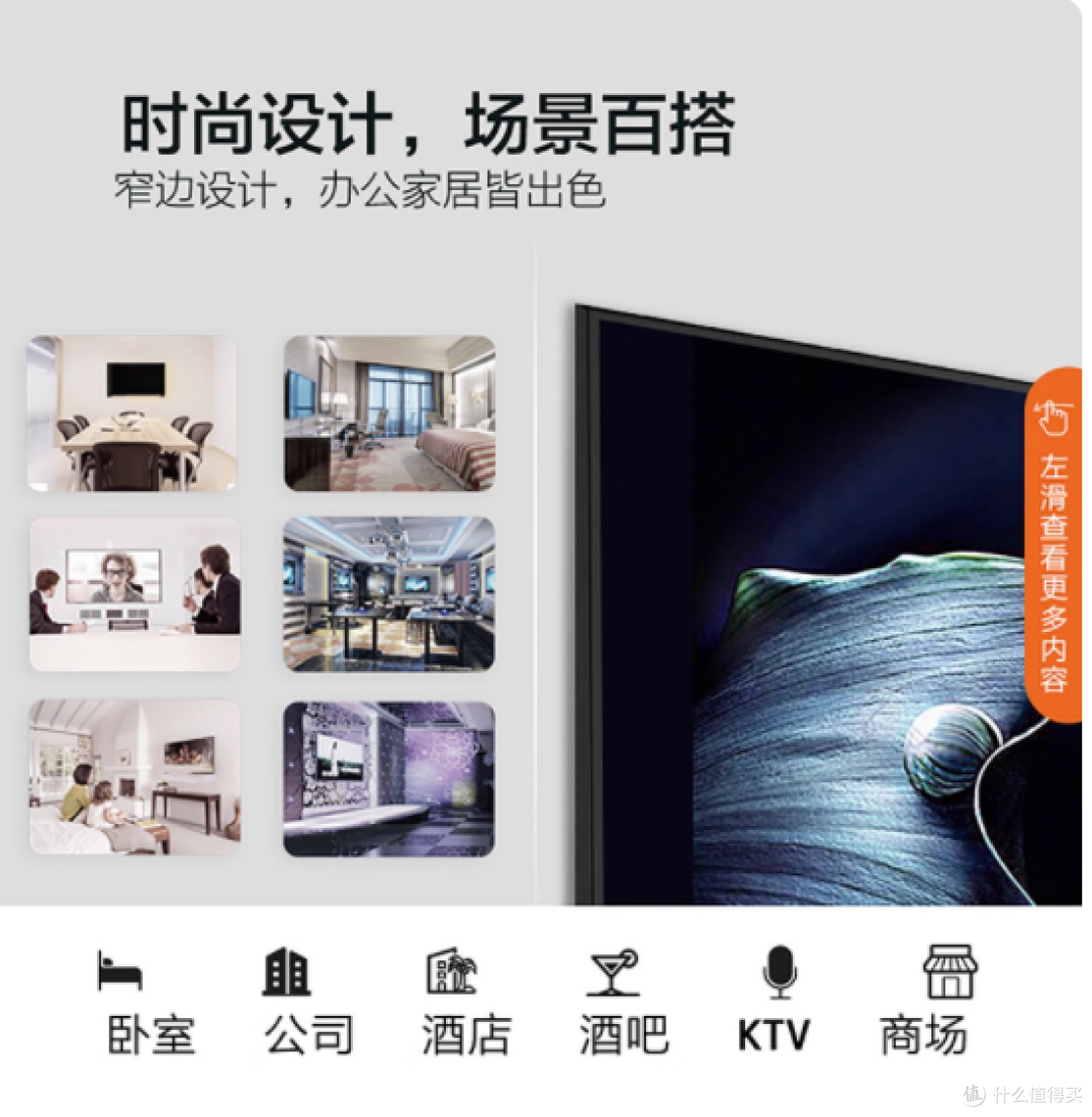 康佳 LED32E330CE:老人家用的贴心之选