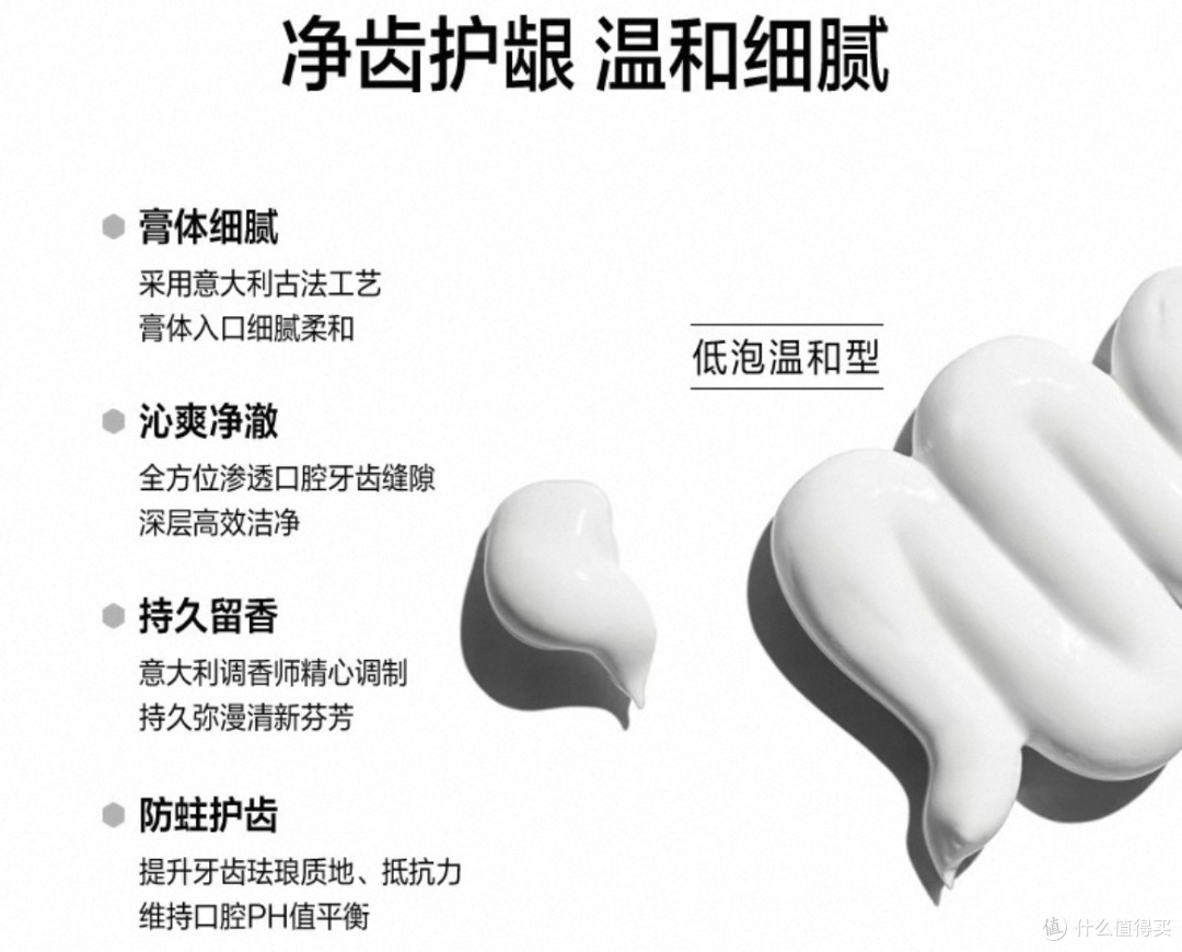 MARVIS牙膏:茉莉薄荷与异域生姜
