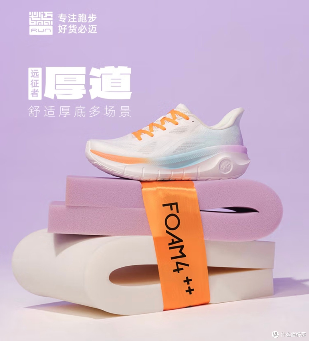 必迈缓震跑鞋怎么选?新手看这篇就够了!