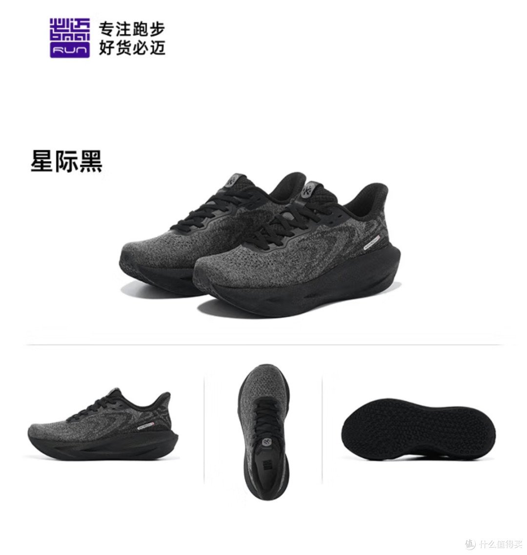 必迈缓震跑鞋怎么选?新手看这篇就够了!