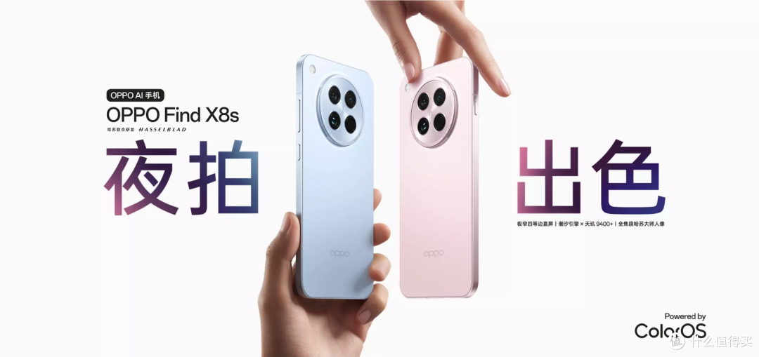 2025 直屏机皇厮杀现场！ 谁能焊死性价比王位？