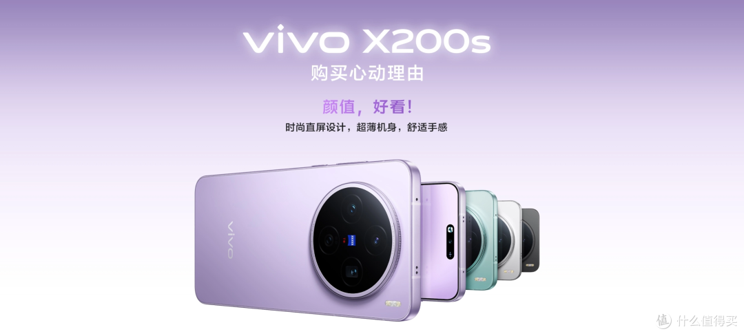 2025 直屏机皇厮杀现场！ 谁能焊死性价比王位？