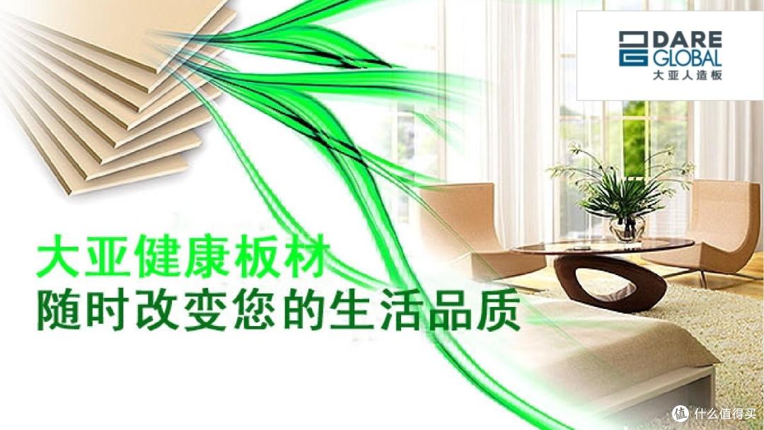 哪些颗粒板质量稳定?优选2025年颗粒板行业十大优质品牌
