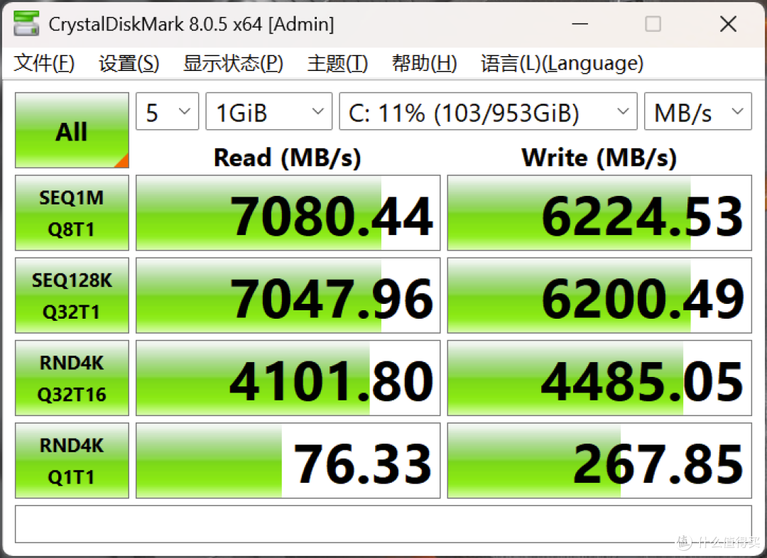 机械革命耀世16 Ultra:搭载长江存储PC450 SSD,打造高质价比
