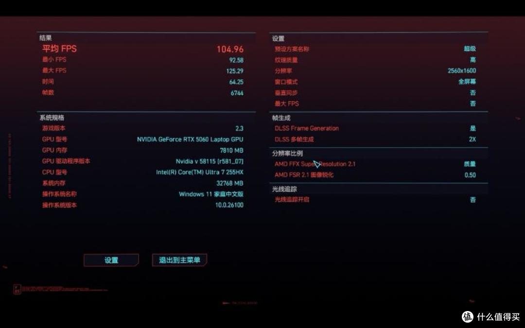机械革命耀世16 Ultra:搭载长江存储PC450 SSD,打造高质价比
