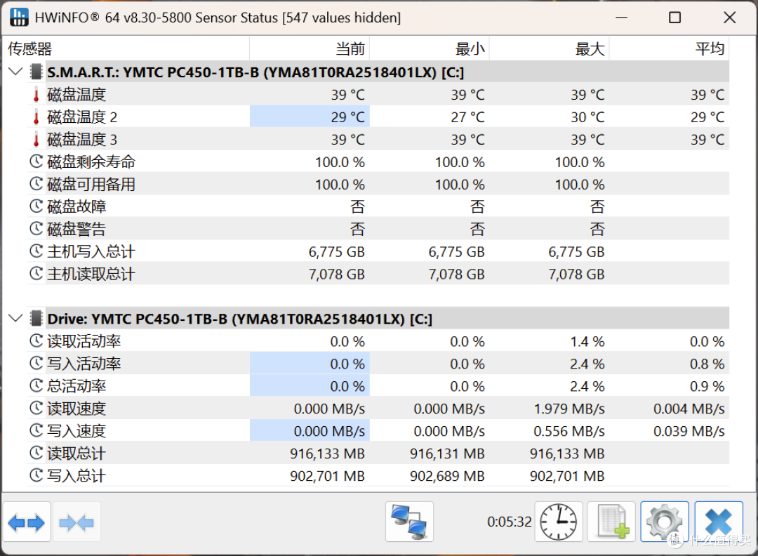 机械革命耀世16 Ultra:搭载长江存储PC450 SSD,打造高质价比