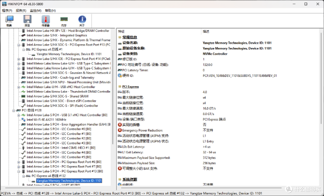 机械革命耀世16 Ultra:搭载长江存储PC450 SSD,打造高质价比