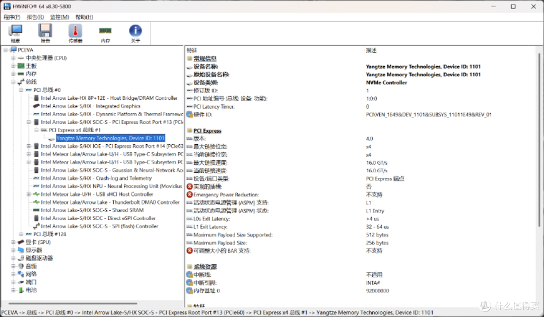 机械革命耀世16 Ultra:搭载长江存储PC450 SSD,打造高质价比