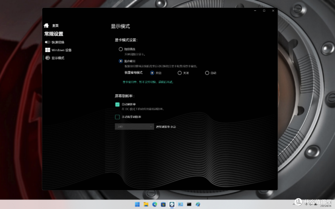 机械革命耀世16 Ultra:搭载长江存储PC450 SSD,打造高质价比