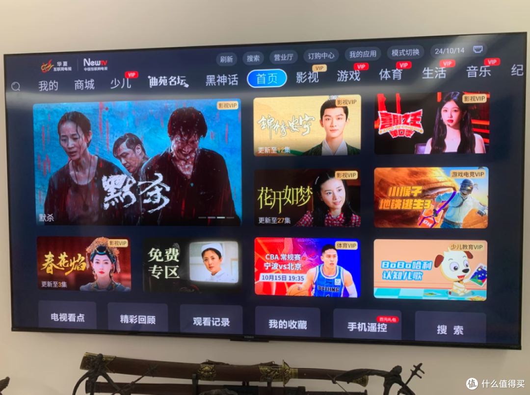 康佳壁纸电视 G9 PRO 85 英寸:重塑家庭视听新境界