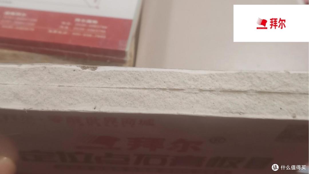 石膏板哪些品牌最环保?2025年石膏板十大行业环保品牌