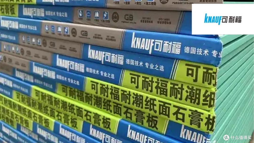 石膏板哪些品牌最环保?2025年石膏板十大行业环保品牌