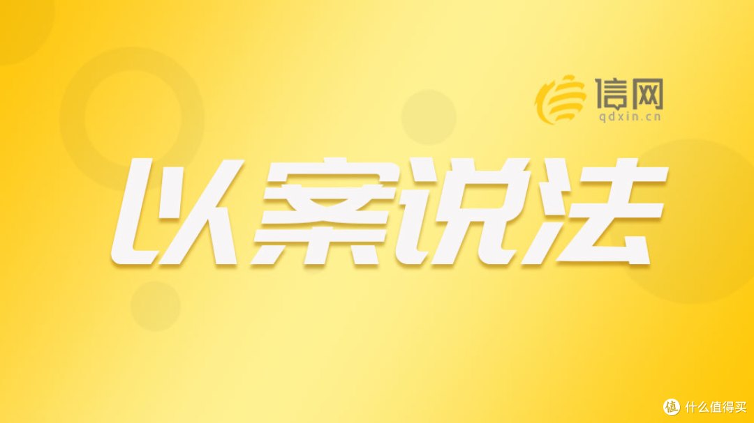身份证挂失后仍被冒用借贷 苏州银行、支付宝等被判赔偿