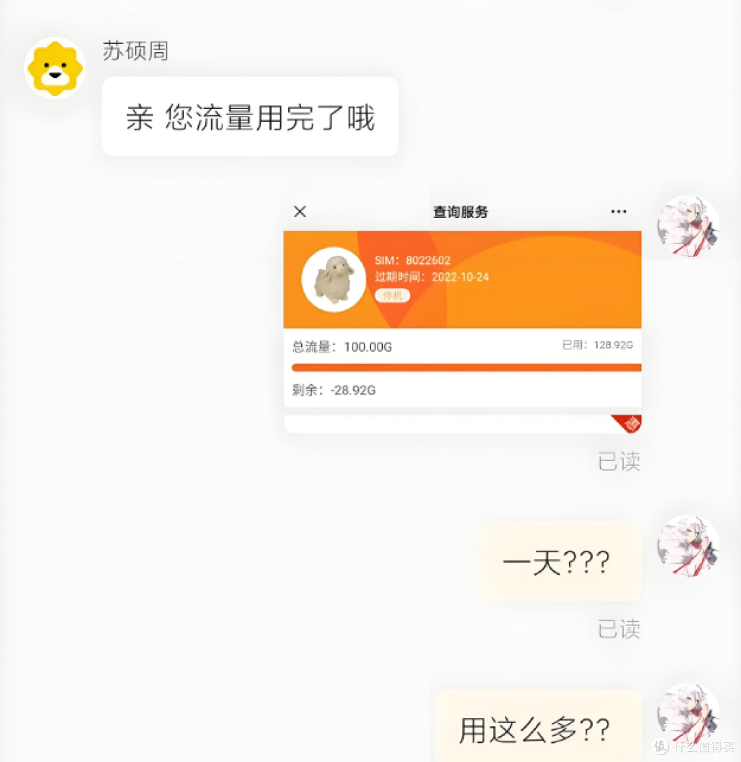 随身WiFi陷阱揭秘:你买的到底是网速还是套路,随身wifi推荐