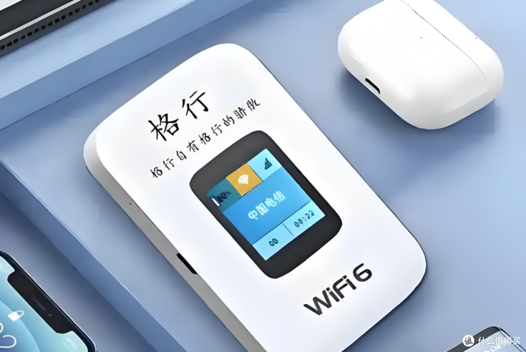 随身WiFi陷阱揭秘:你买的到底是网速还是套路,随身wifi推荐