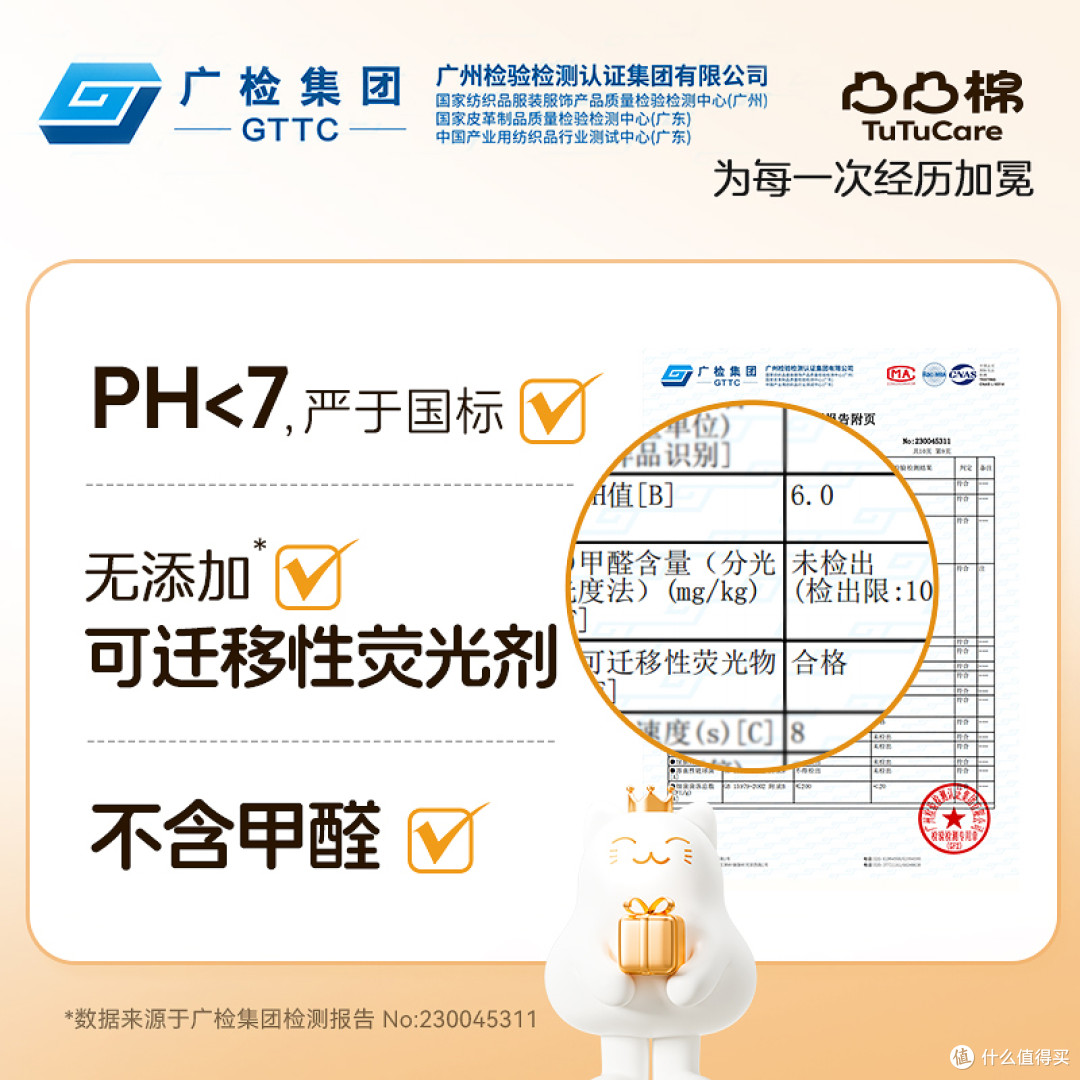 #凸凸棉超级桶卫生巾太能装 #经期好物闭眼冲