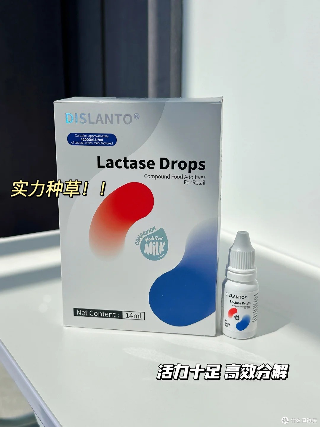 宝宝喝奶粉不消化❓乳糖酶才是救命稻草
