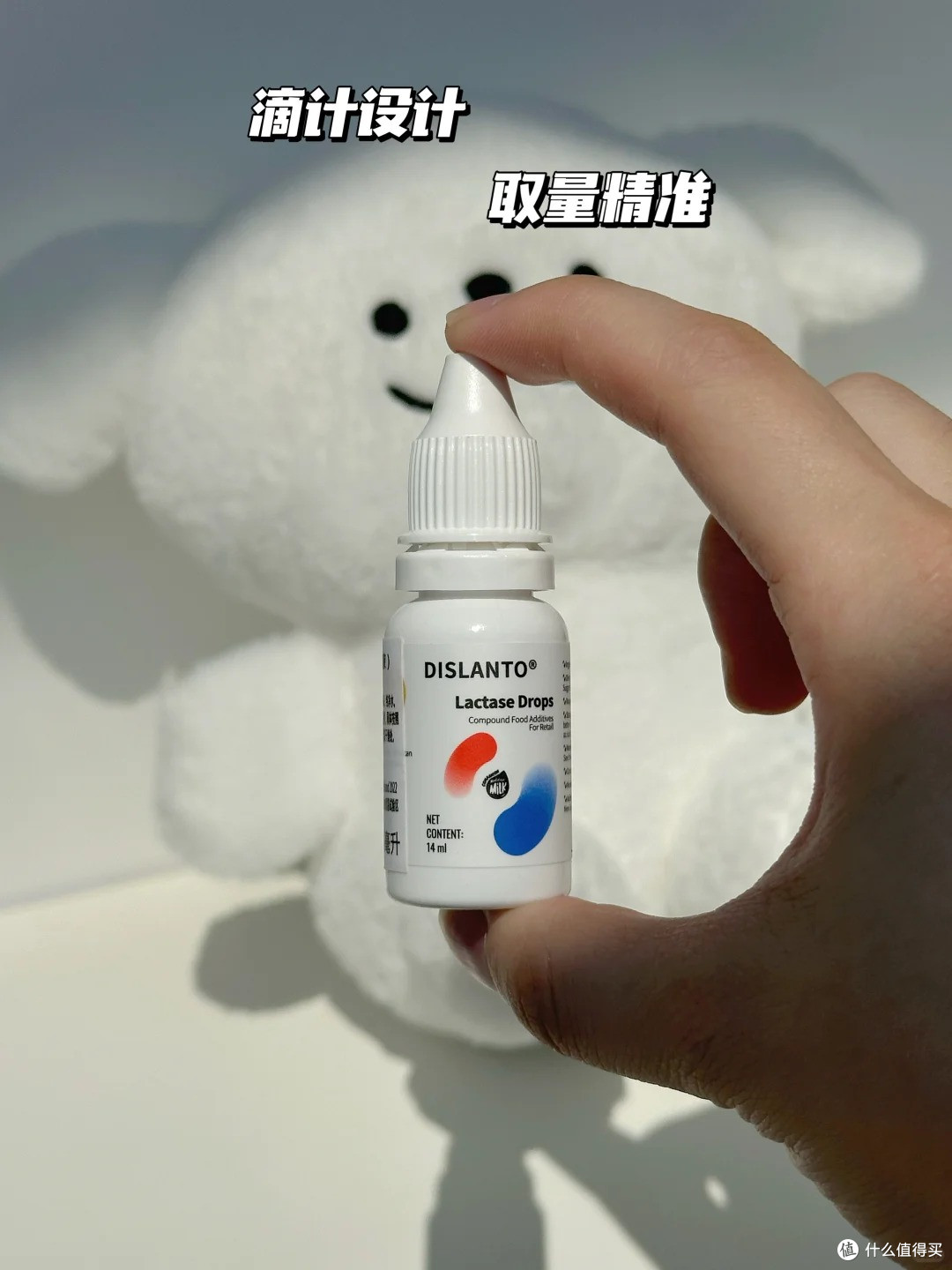宝宝喝奶粉不消化❓乳糖酶才是救命稻草