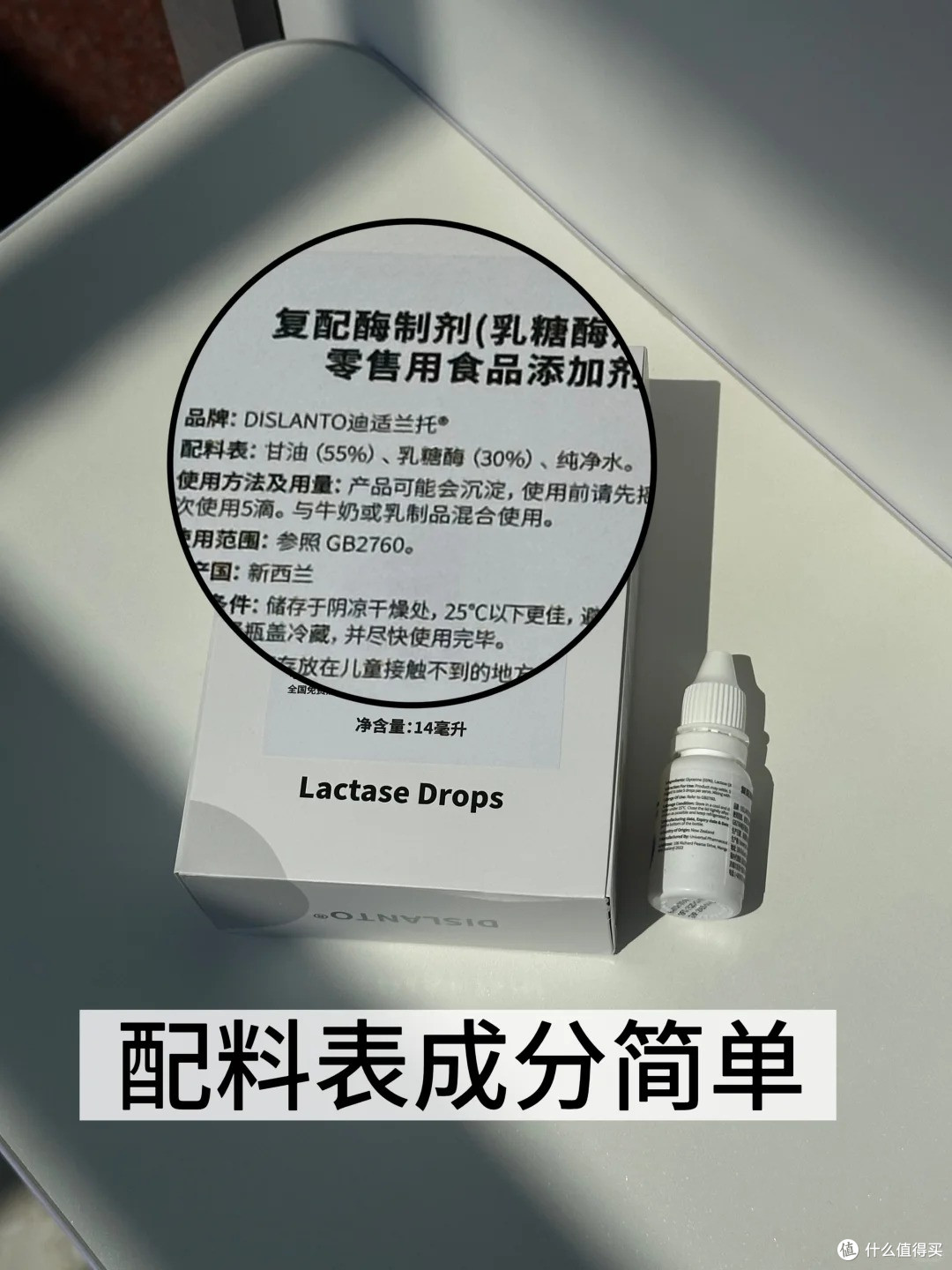 宝宝喝奶粉不消化❓乳糖酶才是救命稻草