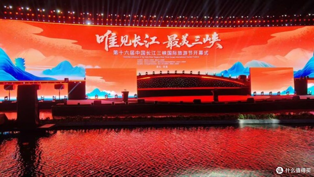新华丝路:第十六届中国长江三峡国际旅游节在湖北宜昌开幕