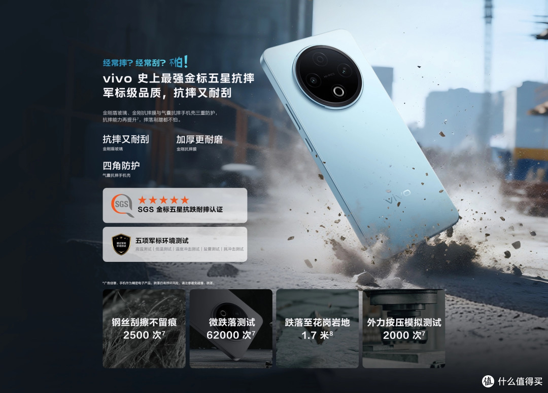 学生党闭眼入，vivo Y500开售，信号稳、外放响、续航顶