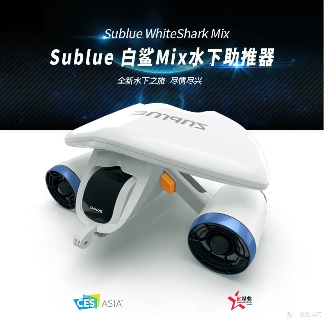 潜水圈的 “中国智造”:Sublue 助推器怎么成了全球潜友的心头好?