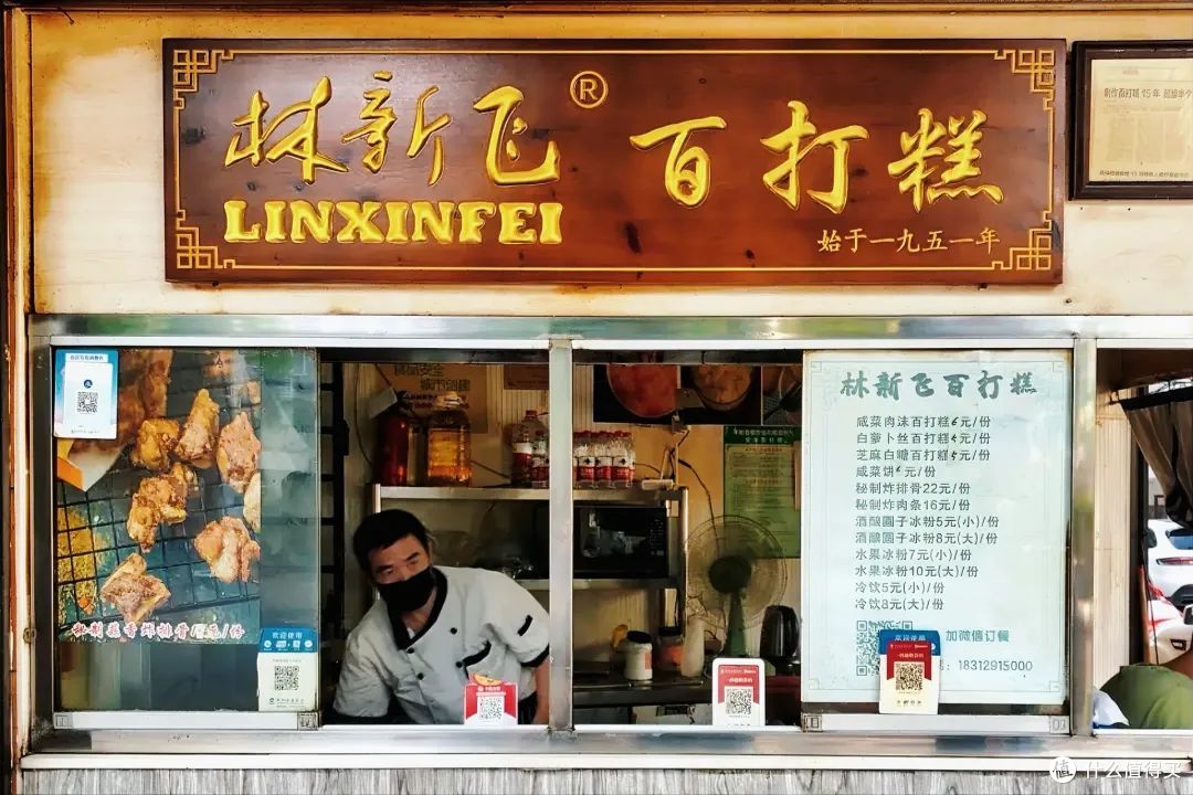 全网没啥攻略的冷门近海小城,我能连吃一周!