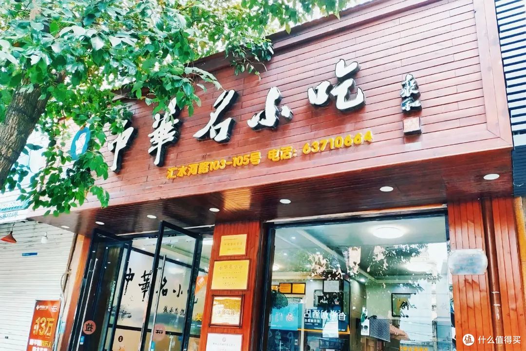全网没啥攻略的冷门近海小城,我能连吃一周!