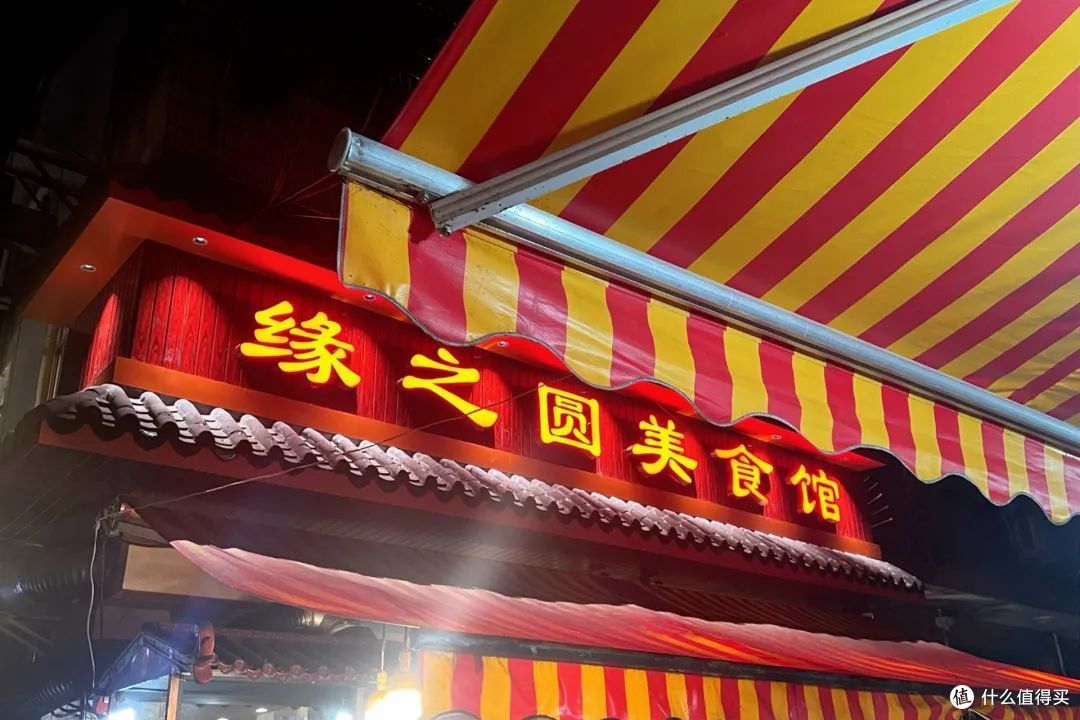全网没啥攻略的冷门近海小城,我能连吃一周!