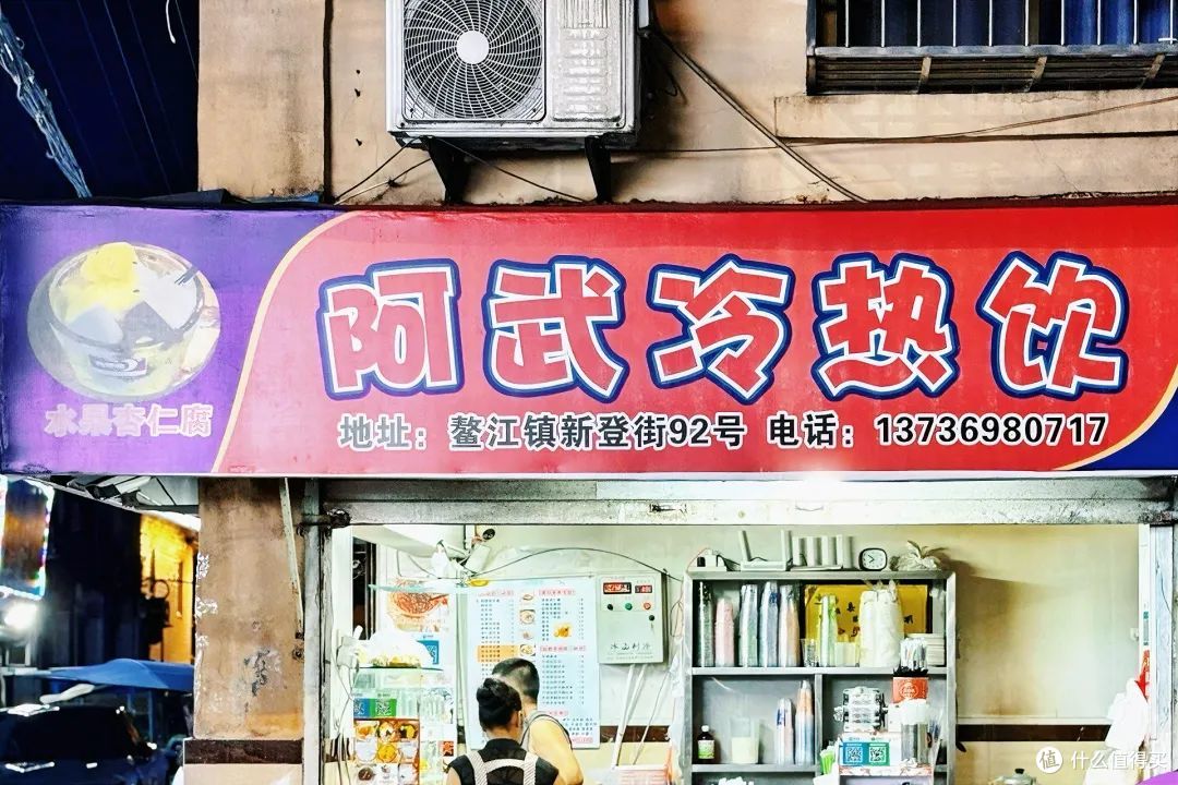 全网没啥攻略的冷门近海小城,我能连吃一周!