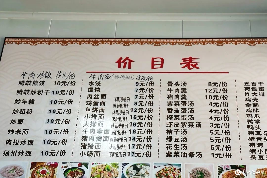 全网没啥攻略的冷门近海小城,我能连吃一周!