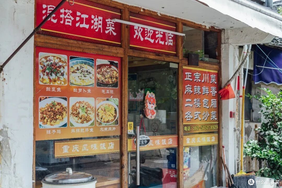 啊?咸甜加河鲜,这座城里的人过那么滋润吗!