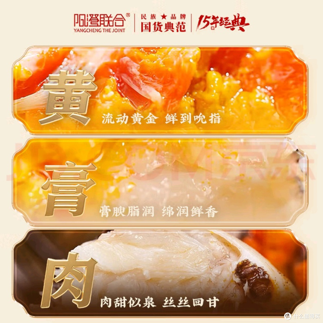 阳澄湖大闸蟹:秋日的味觉传奇