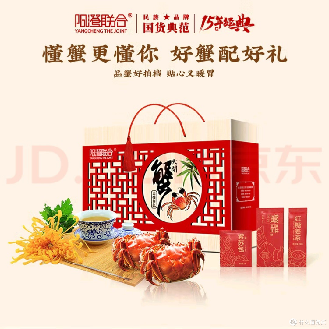 阳澄湖大闸蟹:秋日的味觉传奇