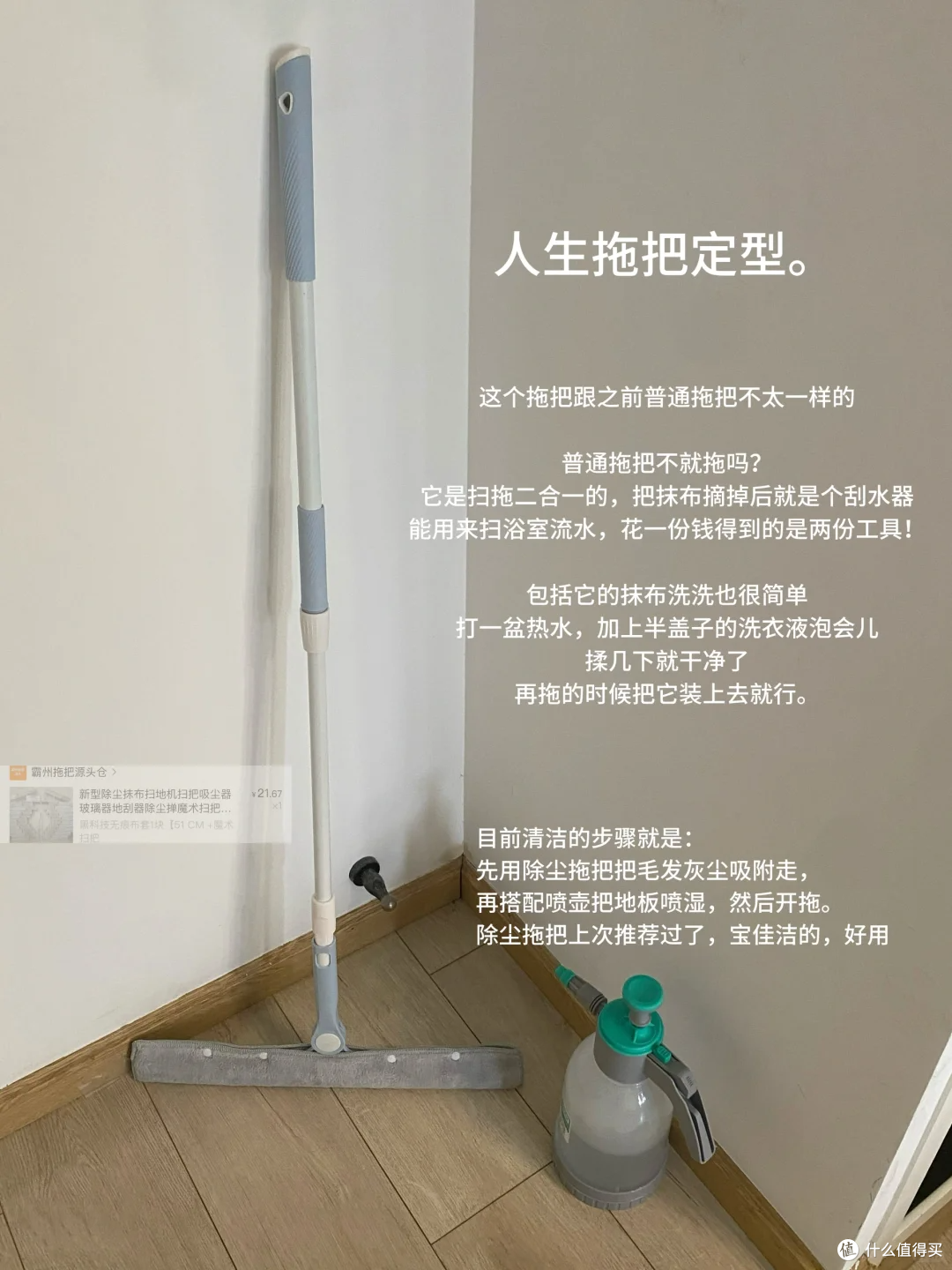 生活里好用的,实用的
