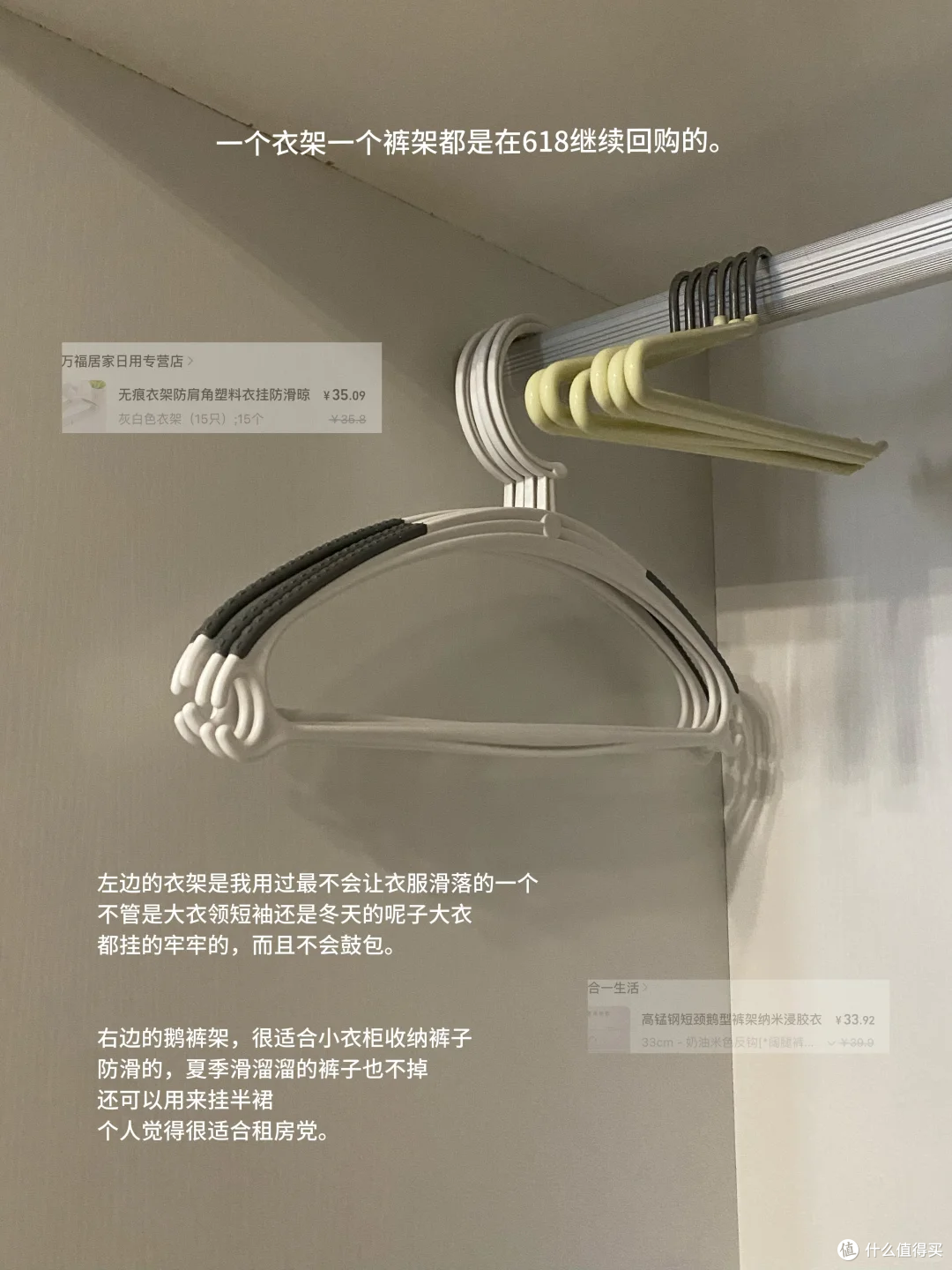 生活里好用的,实用的