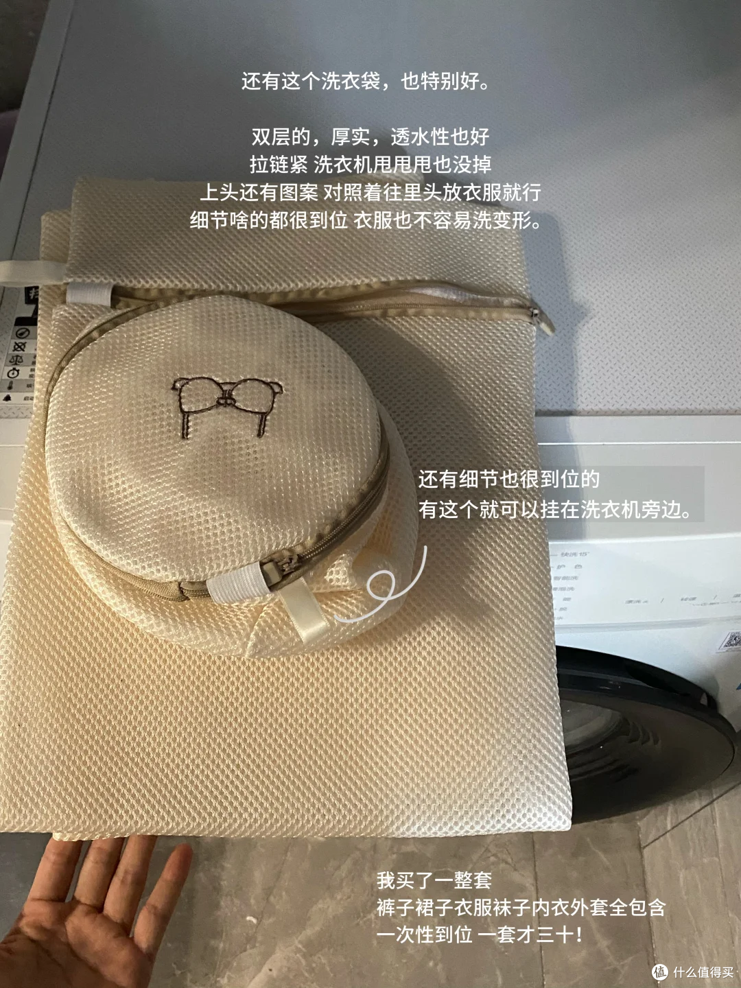 生活里好用的,实用的