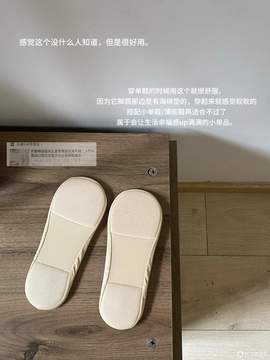生活里好用的,实用的