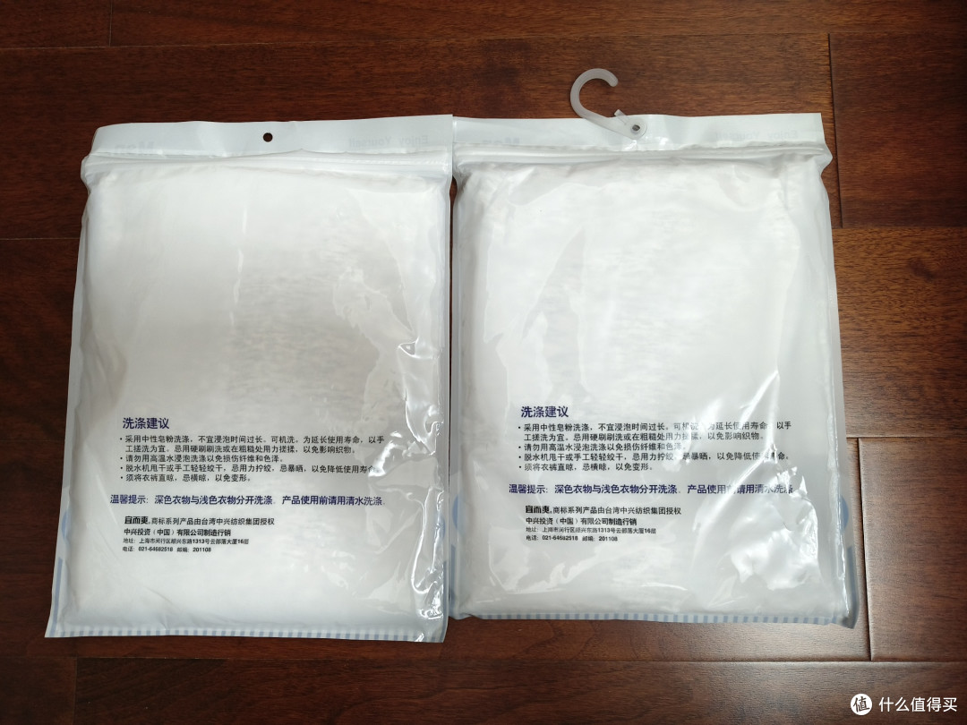 国货老牌 宜而爽男士罗纹圆领短袖衫