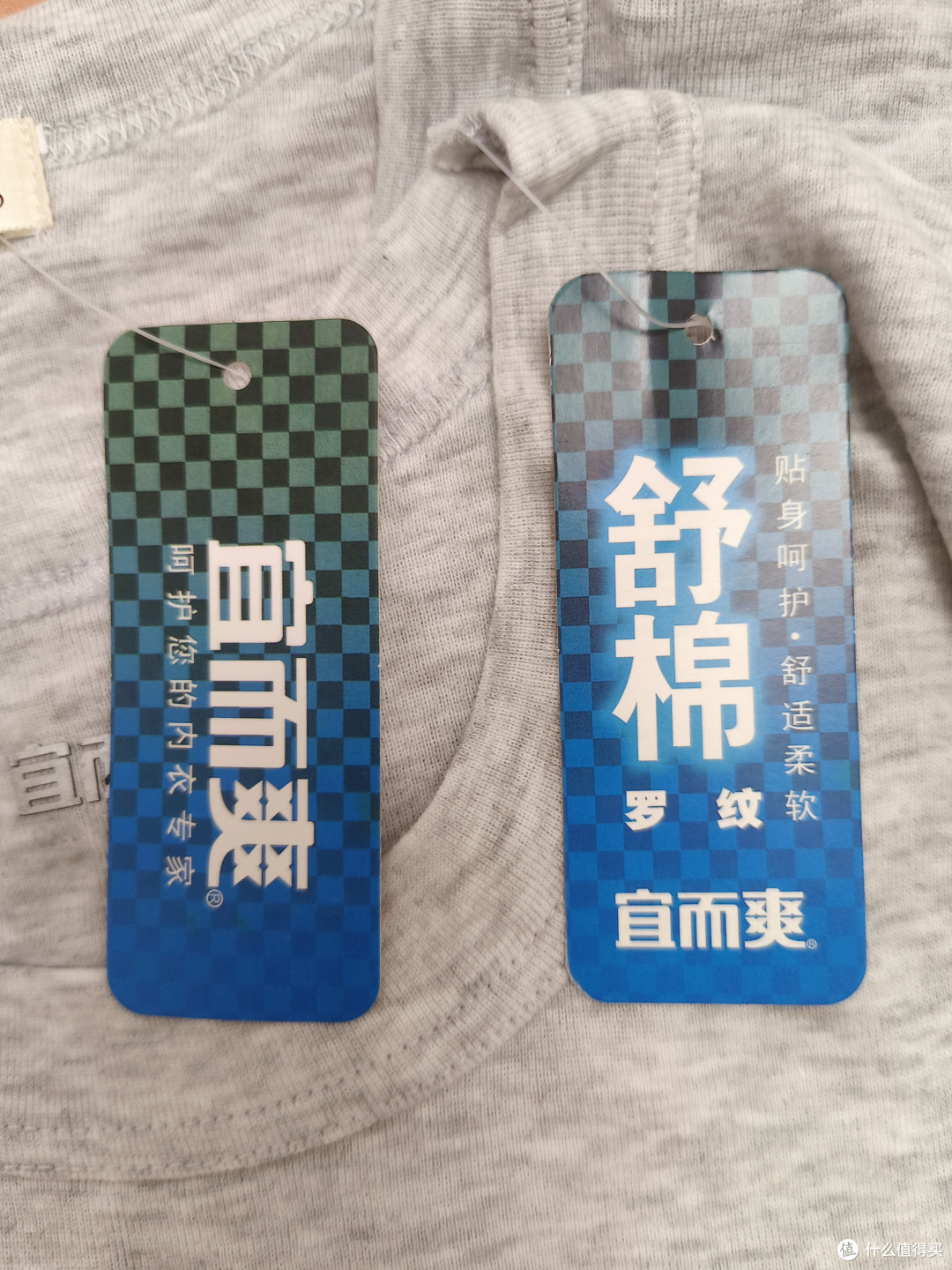 国货老牌 宜而爽男士罗纹圆领短袖衫