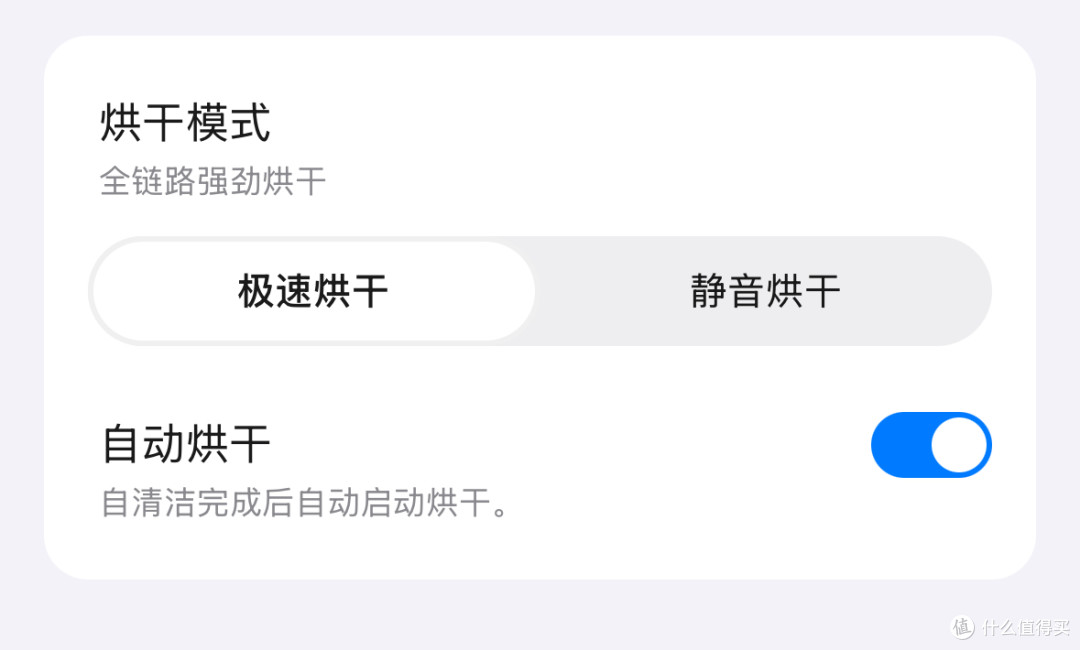 石头A30 Pro Ultra,超微能量泡洗净老房污渍,躺平清洁如此轻松
