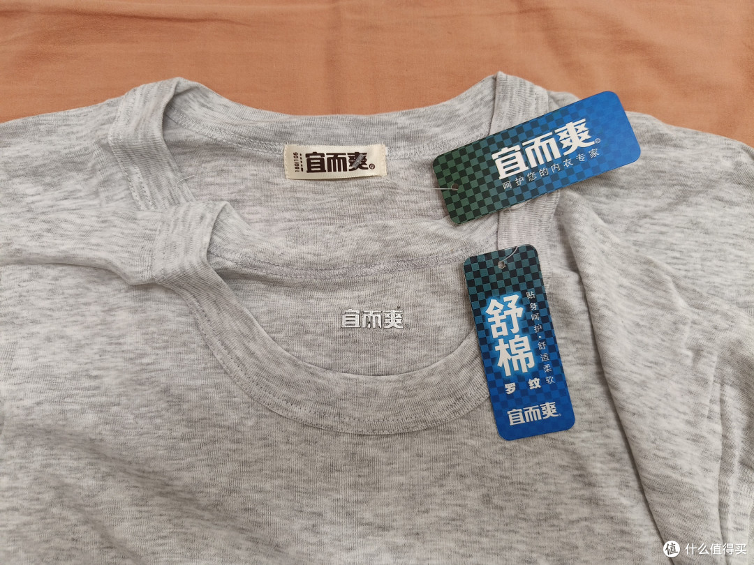 国货老牌 宜而爽男士罗纹圆领短袖衫