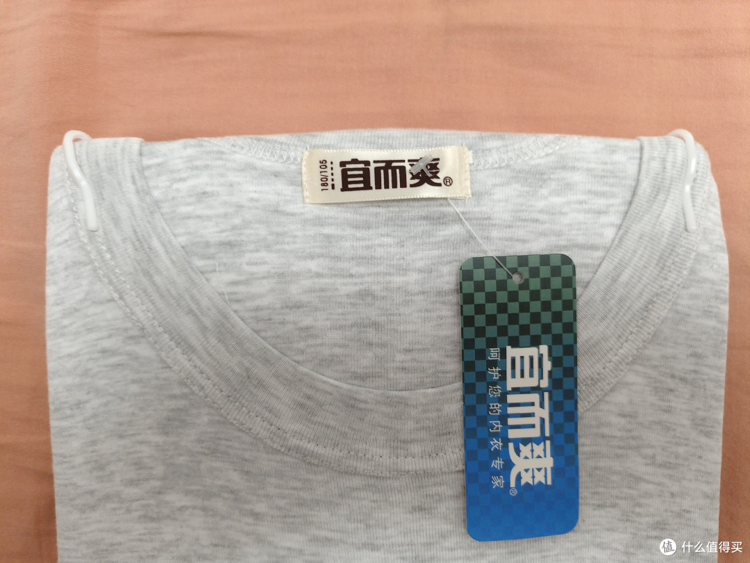 国货老牌 宜而爽男士罗纹圆领短袖衫